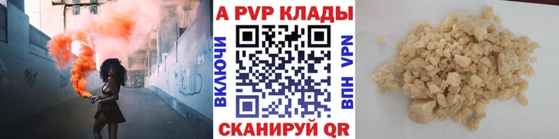 хочу   Ленск  Alpha-PVP СК 