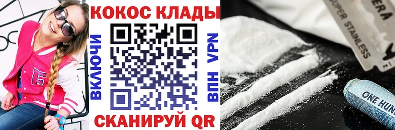 КОКАИН FishScale  наркошоп  Ленск 