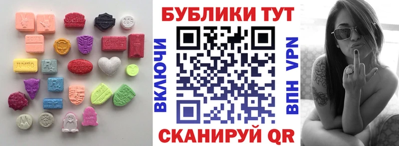 MEGA ссылка Ленск ЭКСТАЗИ 280 MDMA