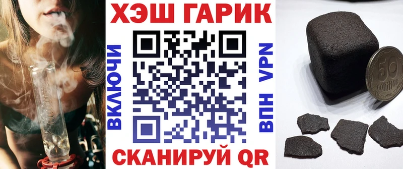 ГАШ Cannabis  Ленск 
