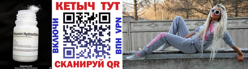 кракен как зайти  Ленск  КЕТАМИН VHQ 