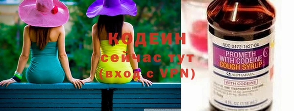 твердый Красноперекопск