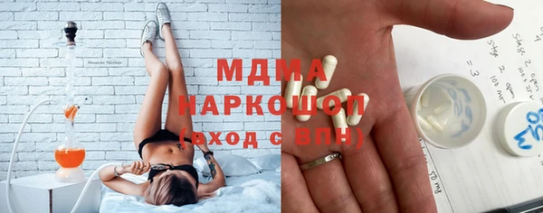 МДПВ Куйбышев