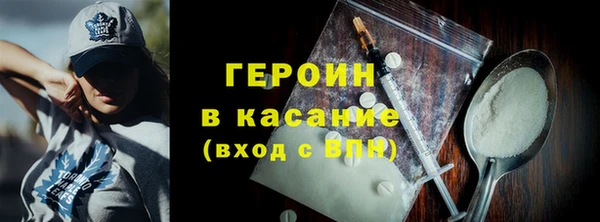 стафф Краснослободск