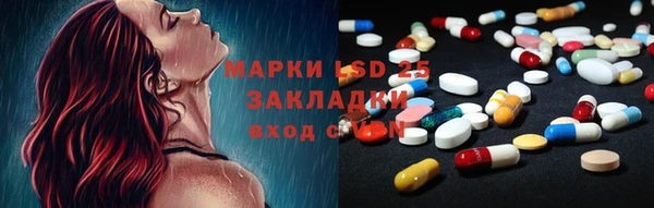 твердый Красноперекопск
