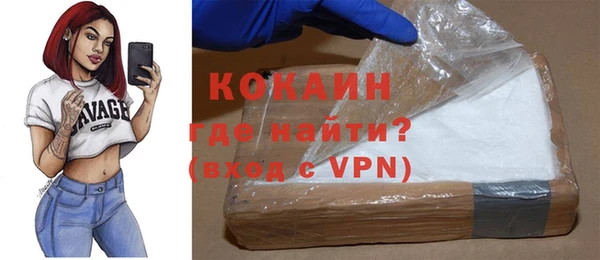 твердый Красноперекопск