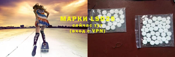 твердый Красноперекопск