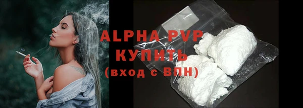 стафф Краснослободск