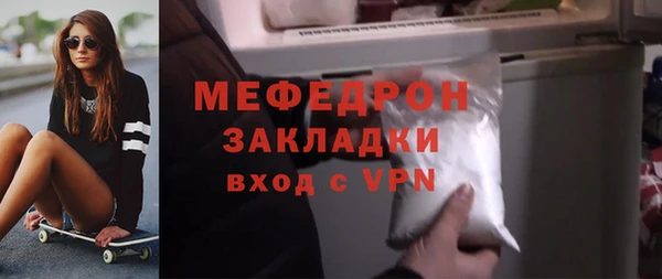 ALPHA PVP Кукмор