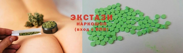 твердый Красноперекопск