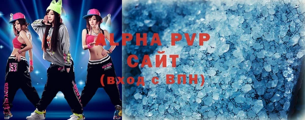 ALPHA PVP Кукмор