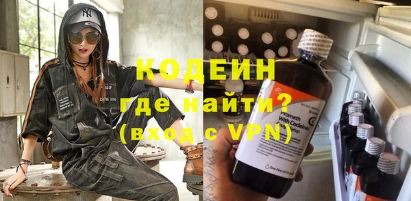 стафф Краснослободск