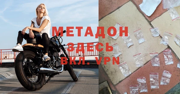 стафф Краснослободск