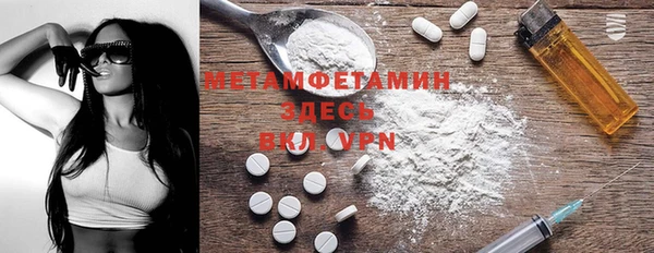 твердый Красноперекопск