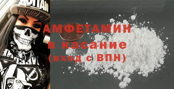стафф Краснослободск