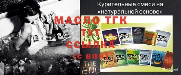 твердый Красноперекопск