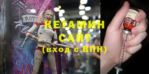 стафф Краснослободск