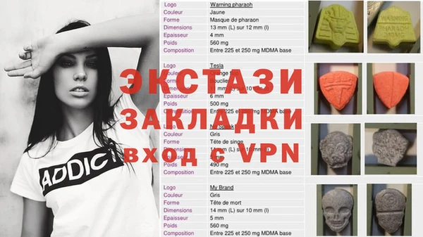 стафф Краснослободск