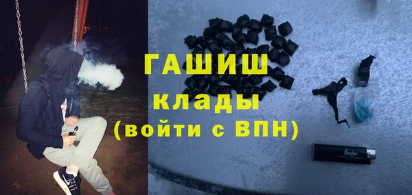 гашиш Кулебаки