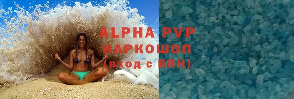 стафф Краснослободск