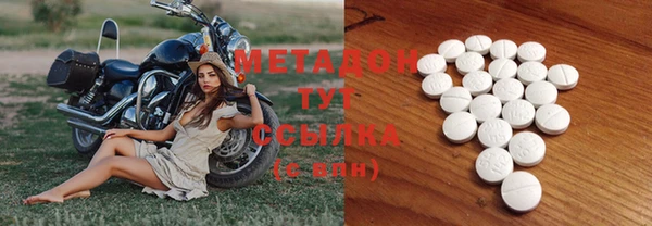 стафф Краснослободск
