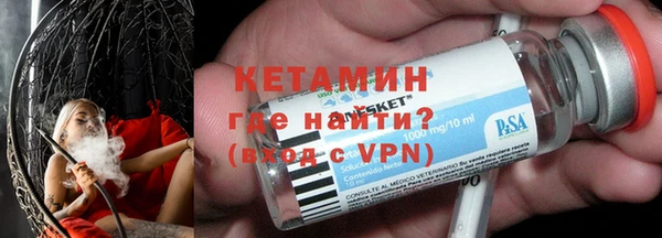 ALPHA PVP Кукмор
