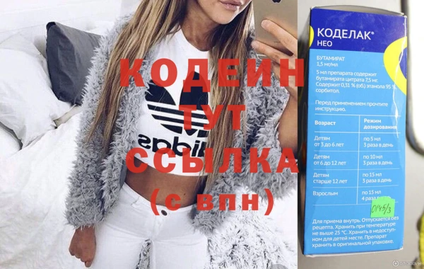 МДПВ Куйбышев
