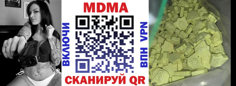 mega   где купить   Ленск  МДМА crystal 