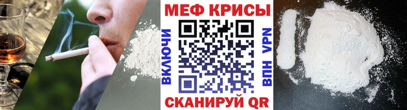 Мефедрон mephedrone  Ленск 