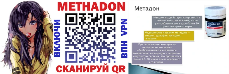 маркетплейс как зайти  где найти   Ленск  Метадон мёд 