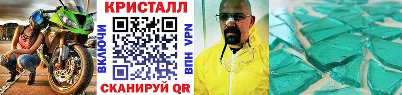 Первитин витя  shop Telegram  Ленск  цена  