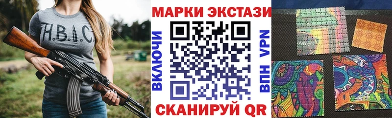 мега как зайти  цены   Ленск  Наркотические марки 1,8мг 