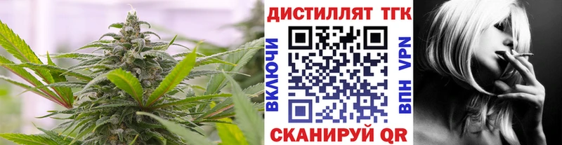 Дистиллят ТГК вейп с тгк  Ленск 