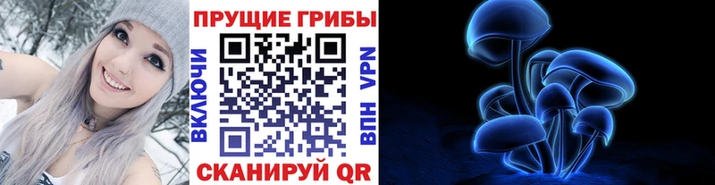 Галлюциногенные грибы Cubensis  это телеграм  Ленск 